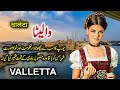 Travel To Valletta | Full History &amp; Documentary About Valletta Malta in Urdu Hindi | والیٹا کی سیر