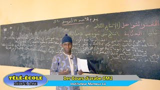 Tele-School: Course No. 1 Arabic Cm2