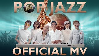 บ้านเกิดเมืองนอน 2564 - EP.2 POP JAZZ FULL VERSION [ OFFICIAL MV ]