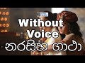 Narasiha Gatha karaoke with lyrics | නරසිහ ගාථා Lyrics Video