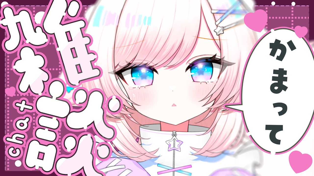 【雑談/chat】初見さん大歓迎！軽快なトークでいっぱいおしゃべり！【#茶々プラムム/vtuber】