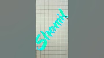 #comment your name||writing requested name Shamil||brush pen calligraphy||🔥🔥🔥