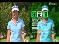 香港女子高爾夫球公開賽2016 - 陳芷澄 || 2016 Hong Kong Ladies Open Interview with Tiffany Chan