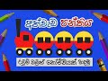 Athwada panthiya  episode 02        