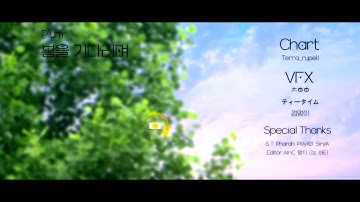 [ Adofai Collaboration #1 ] Plum - 봄을 기다리며