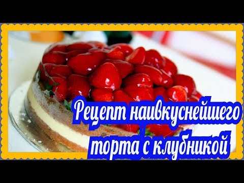 Фрукты в желе для украшения торта!