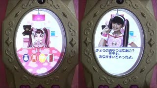 【♥ マジョカランタンで愛乃モモカちゃんと遊んだよ ♥】マジマジョピュアーズ　マジマジョ　撮影会　イベント　歌