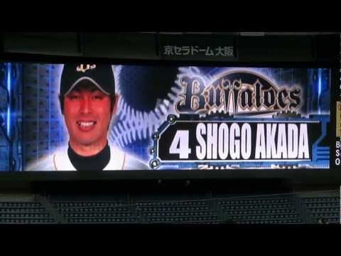 111018　オリックス・バファローズ　スタメン映像＠京セラドーム　最終戦