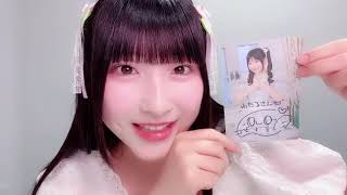 動画]2025.05.07 SHOWROOM ≠ME 『落合希来里』『櫻井もも』『鈴木瞳美