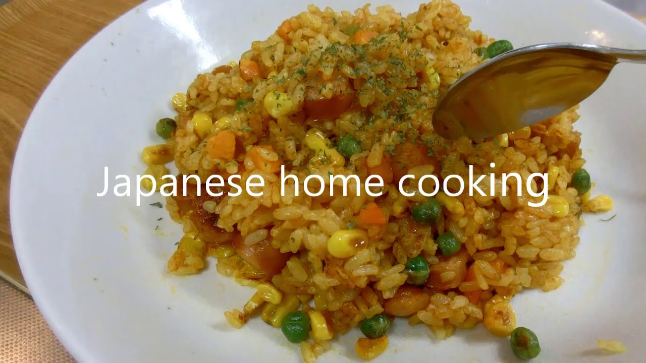 How to make Japanesestyle curry pilaf YouTube