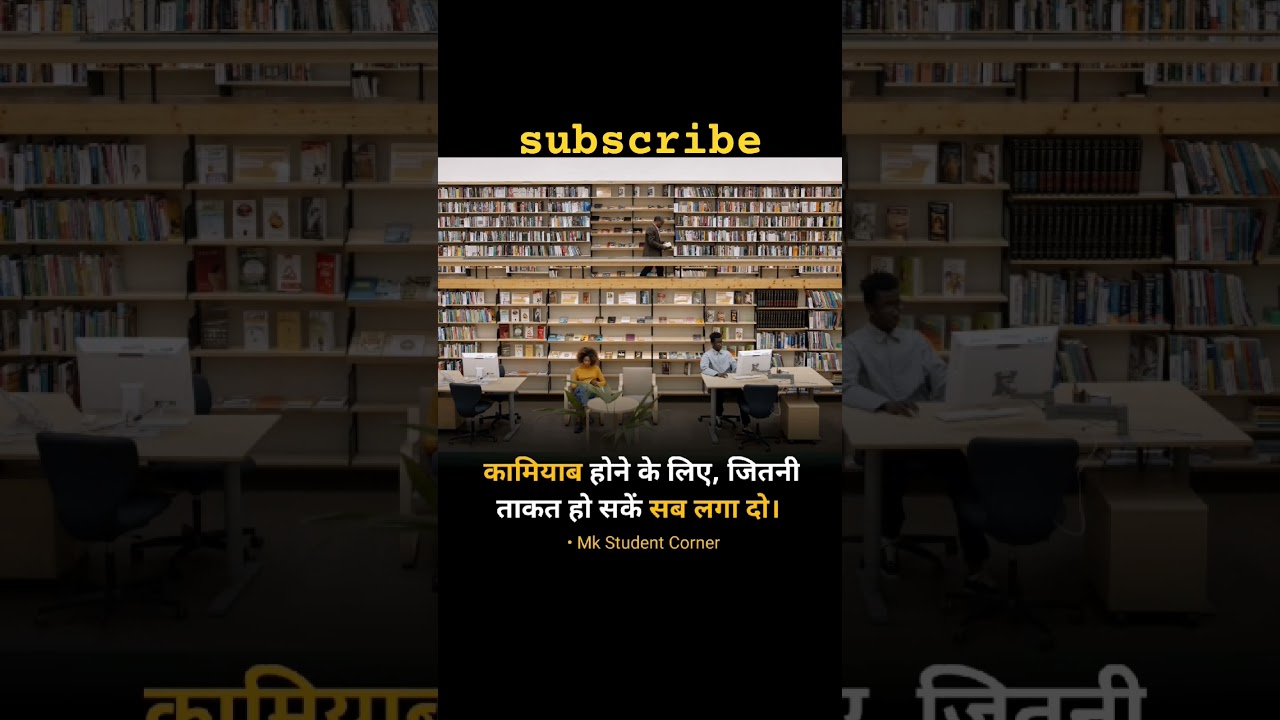 New Motivation Quote 💯🔥| 