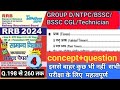 YOUTH PUBLICATION SCIENCE BOOKS!RRB 2024 PYQ YOUTH COMPETITION BOOK #groupd #science #pyq