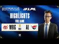 Highlights WBG vs AL | Full Game | LPL 2026 - SPLIT 2
