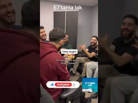 روقان شباب كلية حقوق أحلي ضحك على الطبله