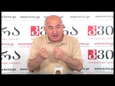 30.05.2019 აატა ზაქარეიშვილის პრესკონფერენცია მედიაჰოლდინგ „კვირას“ პრესკლუბში