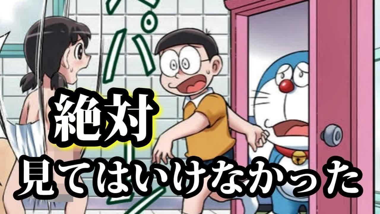 神回 ごっつ面白いドラえもんwwwしずかちゃん大ピンチ 大人気 ボケて に鋭くツッコミ入れてみたけど 何か Youtube 神回 ごっつ面白いドラえもんwwwしずかちゃん大ピンチ 大人気 ボケて に鋭くツッコミ入れてみたけど 何か Youtube