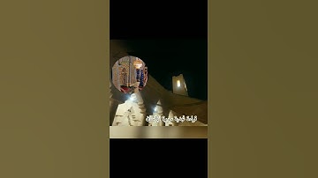 المقام النجدي سورة الانسان