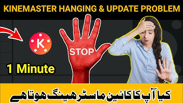 Kinemaster hang problem | Kinemaster update problem 2023 | How to fix kinemaster hang problem