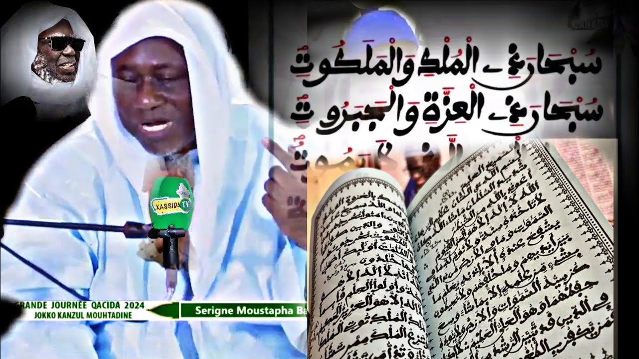 🔴Thiey Khassida yii 🫀Wakhtane Dolléy Moukhadimatoul khitma Serigne Moustapha Badiane @xassida_tv 