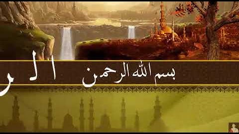 سورة الحشر متع سمعك بذكر الله القارئ عبدالله بركادي من مطلع سورة الحشر ❤