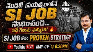 The "Winner's" Headline: 🔥 మొదటి ప్రయత్నంలోనే SI JOB సాధించండి! | SI Job Strategy by Siva Reddy Sir