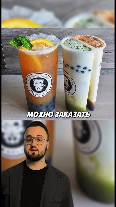 Двойной стаканчик для напитков - YouTube