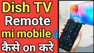 Dish TV Remote Control App !! Mi Mobile me Dish TV Remote kaise on kare !! Dish TV Remote !! screenshot 5