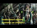 Анбокс Szarekh, The Silent King Warhammer 40k Necron