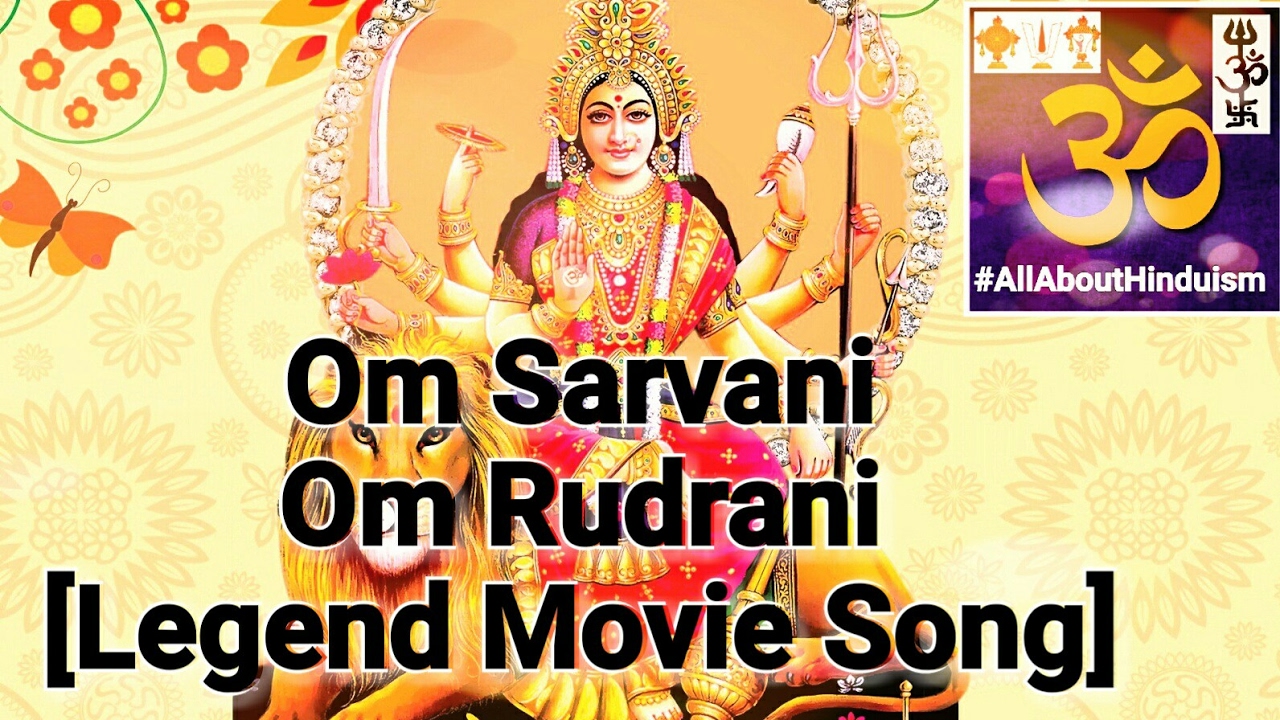 Om Sarvani Om Rudrani Legend Movie Song Durga Devi Bhakti Song