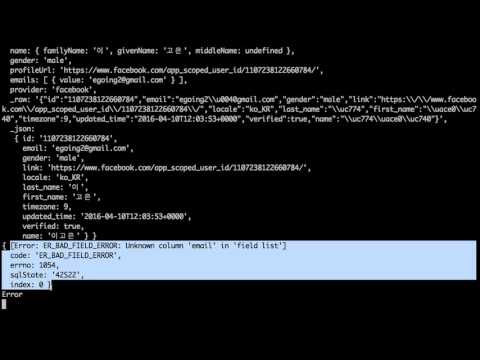 Server Side JavaScript - authentication MySQL 5 :  federation