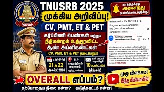 WHAT IS THIS AND WHAT NEXT PC EXAM 2025 screenshot 1
