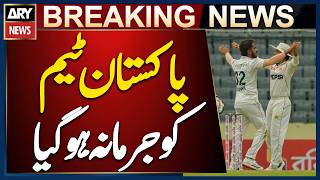 Pakistan Team Fined for Slow Over Rate in First Test Against Bangladesh