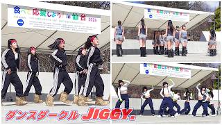 ダンスサークルJiggy. 食べて応援しよう!in 仙台2026 つないだ絆はこれからも ～岩手・宮城・福島からのありがとう～ 勾当台公園仮設広場 2026.3.15
