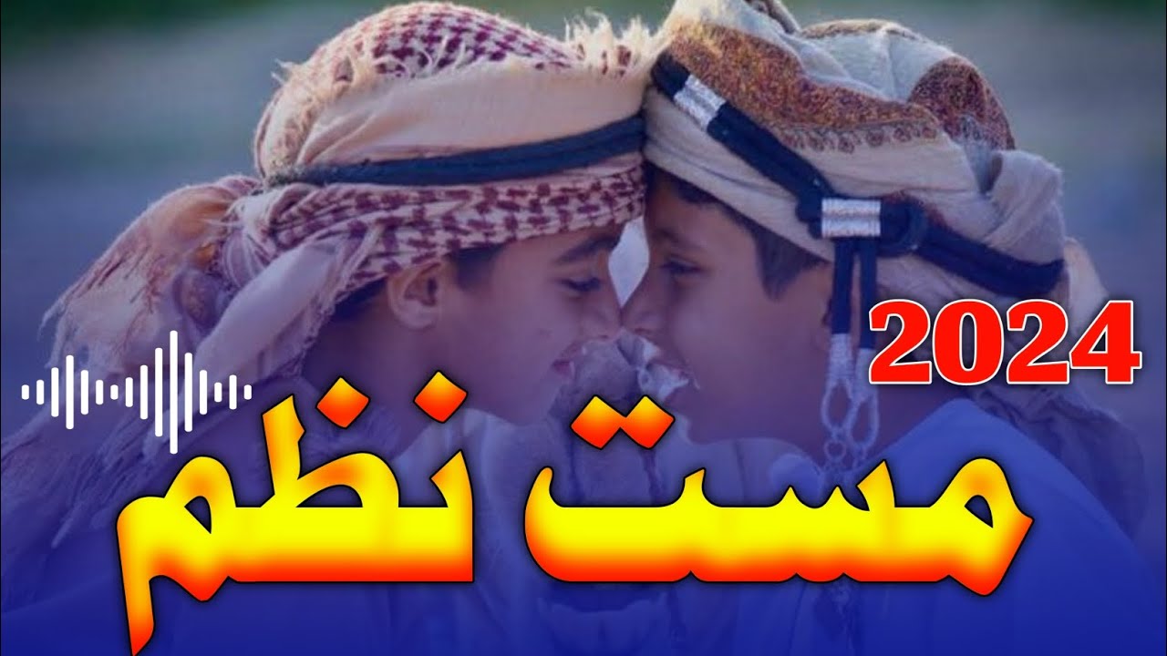 🥰 ️ New pawerful motivational nasheed 🥰 2024 👈 Al Rashid studio ️ ...