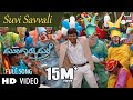 Mungaru Male | Suvvi Suvalli | HD Vidio Song |Golden * Ganesh | Pooja Gandhi | Hemanth | Manomurthy