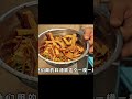 料油