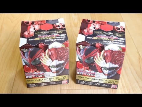 仮面ライダー ライダーマスコレ ベストセレクション 映画編 バンダイ 商品・サービスサイト | ライダーマスコレベスト