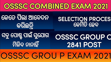 group c post selection process // osssc combine exam 2021