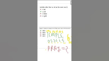 coding decoding latest question practice 2023 #cgl #chsl#mts#cpo