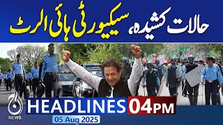 4PM News Headlines | Security High Alert in Islamabad | PTI Protest | Imran Khan Release? | Breaking