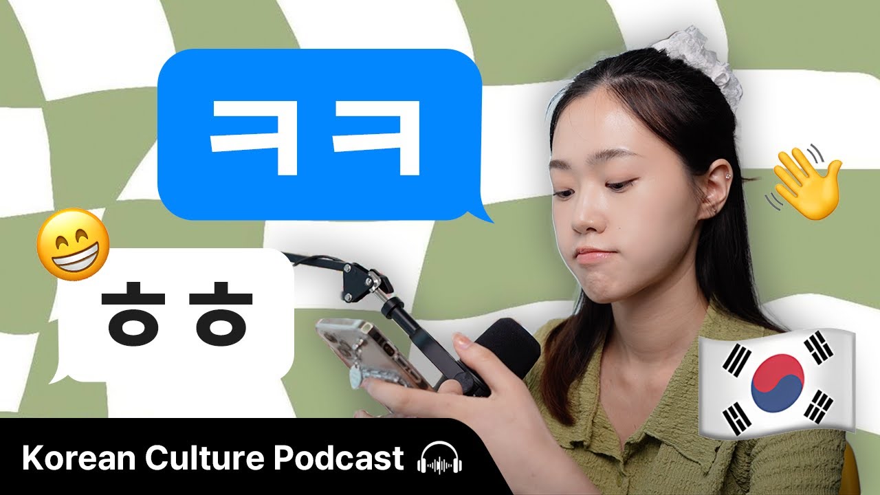 진짜 한국인처럼 문자 보내는 법?! 📱 | Didi's Korean Culture Podcast