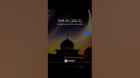 قرآن كريم #quran #اكسبلور #قرآن #duet #لايك