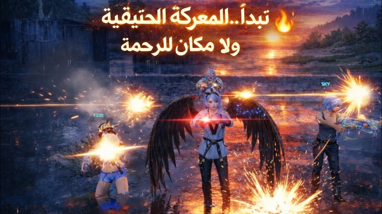 الآن… تبدأ المعركة الحقيقية ولا مكان للرحمة 🔥 last island of survival #lios 