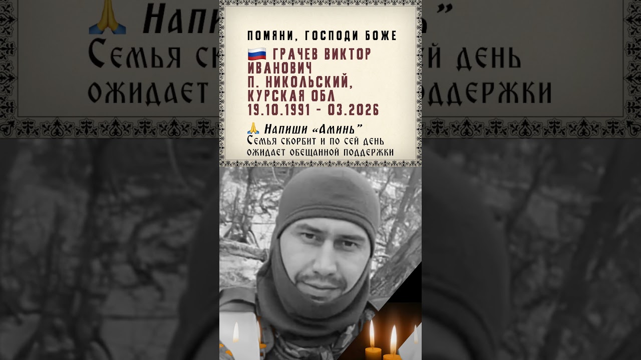 Царствие Небесное!☦️