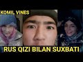 KOMIL VINES BILAN RUS QIZI AJOYIB QIZIQ SUXBATI VASHIM ZOR BOLDI OZIYAM...