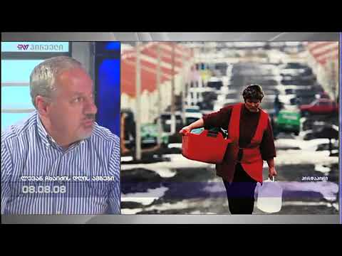 ზაზა გოგავა ლევან ჩხაიძის დღის ამბებში