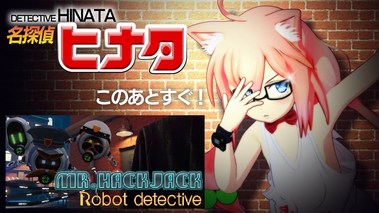 Мне не нужно механическое тело!【Mr.Hack Jack】