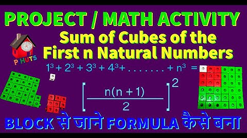 Sum of Cubes of the First n Natural Numbers| Math Activity | Block  से जाने Formula कैसे बना