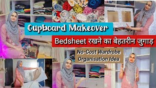 No-Cost Wardrobe Organisation Idea?Ultimate Guide to Organizing Your Cupboard,Unique Bedsheet Hack?