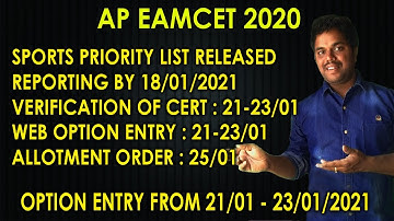 AP EAMCET 2020 Latest Update | Second Counselling | Reporting | Sports List | Purushotam Academy